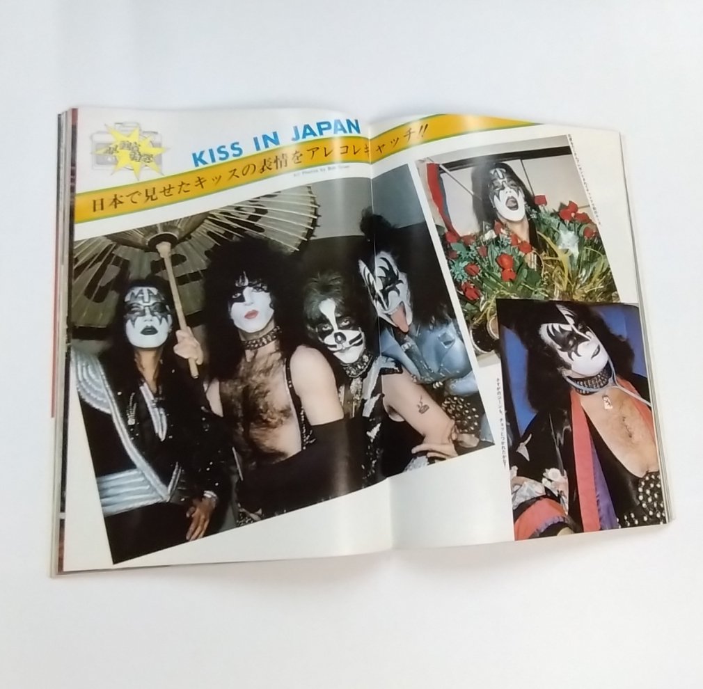 キッス 写真集 KISS 大百科事典 オリジナル版 1977/5月号 ミュージック・ライフ増刊号 ポスター欠 - ロックオンキング