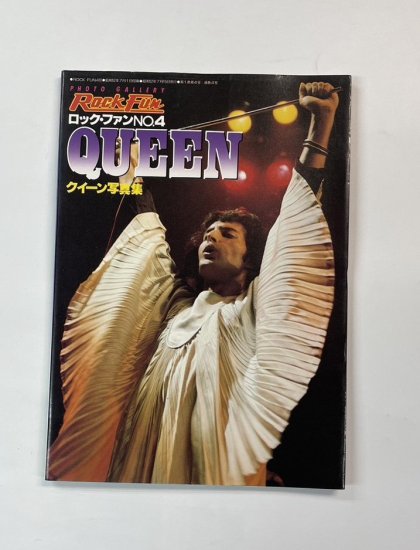 QUEEN 「クイーン写真集」 ロック・ファン4号 1977年 - ロックオンキング