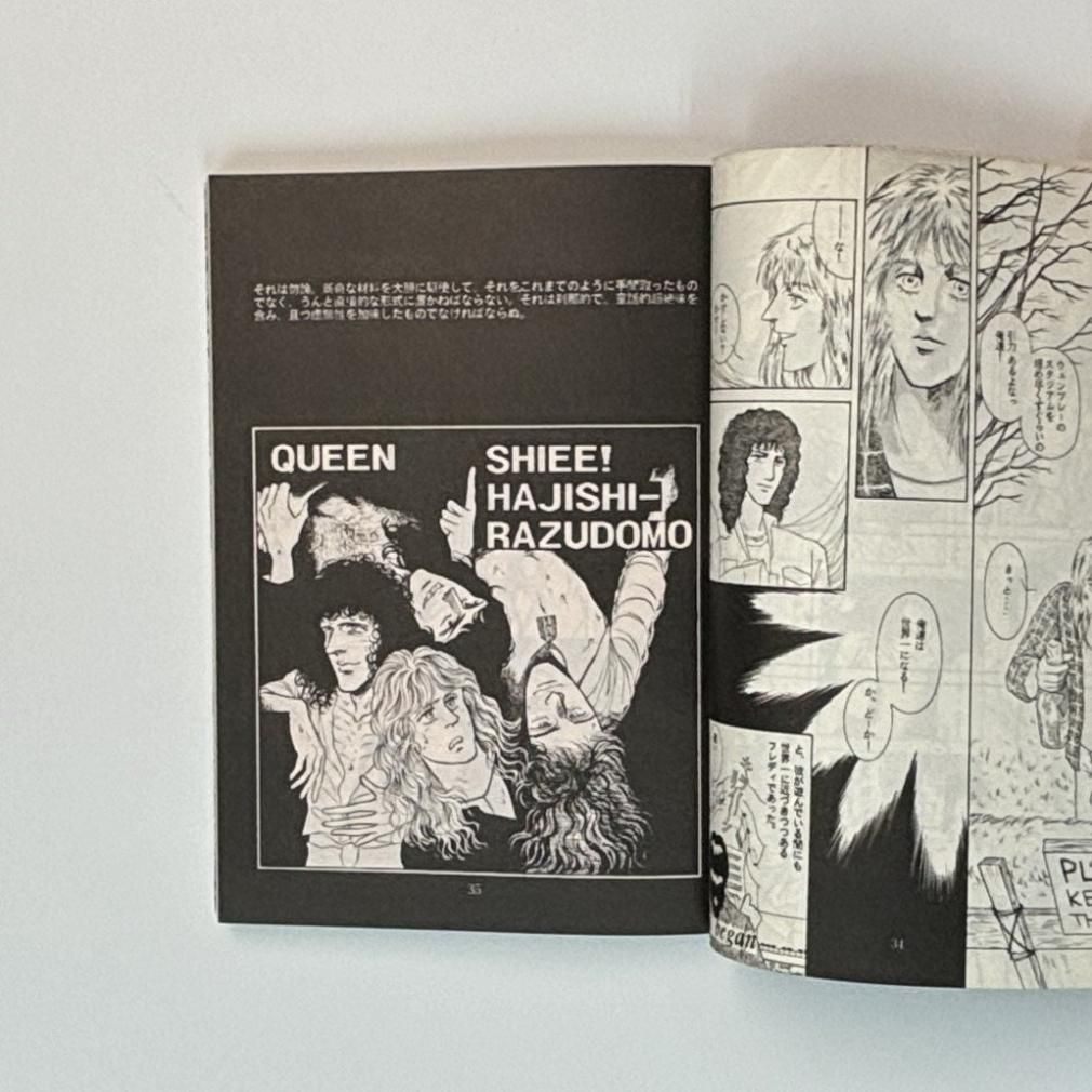 クイーン 同人誌・コミック QUEEN THE COMIC FANZINE ANTHOLOGY
