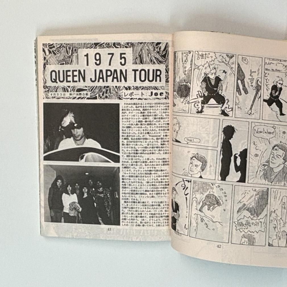 クイーン 同人誌・コミック QUEEN THE COMIC FANZINE ANTHOLOGY