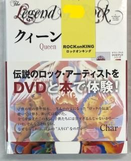 QUEEN - ロックオンキング