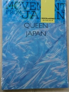 QUEEN ֥󡦥ѥ MOVEMENT FROM JAPANVOL1QUEEN,JAPAN 1975ǯ4ý160