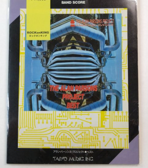 The Alan Parsons Project　バンドスコア　アラン・パーソンズ・プロジェクト　ベスト　全8曲　リットーミュージック　楽譜 -  ロックオンキング