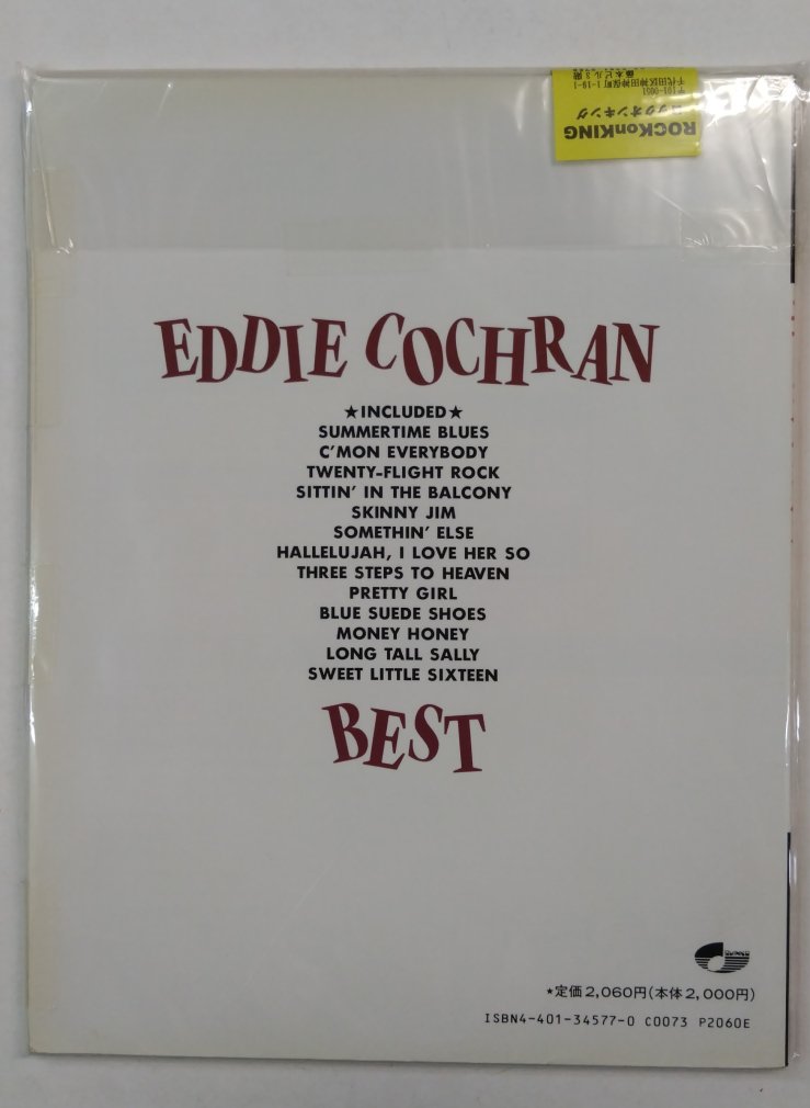 Eddie Cochran　バンドスコア　エディコクラン・ベスト　13曲　シンコーミュージック　楽譜 - ロックオンキング