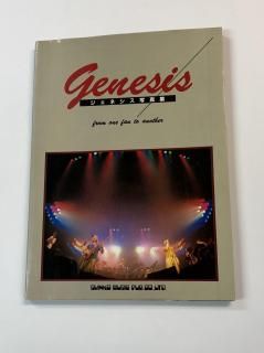 GENESISͥ̿from one fan to another 󥳡ߥ塼å