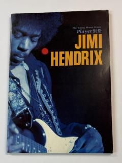 JIMI HENDRIXߡإɥåΰʤ뵰סߥإɥå̮աץ쥤䡼̺52ǯ
