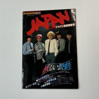 JAPAN̿ѥý桡Ťưå祦
