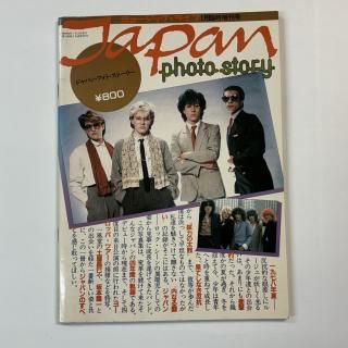 JAPAN̿ѥ󡦥եȡȡ꡼ߥ塼å饤1983ǯ