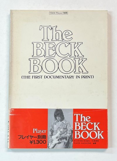 ジェフ、ベック The Beck Book - アート/エンタメ