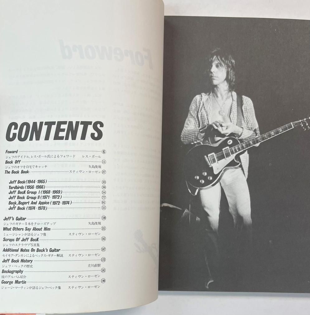 JEFF BECK 写真集 The BECK BOOK プレイヤー別冊 ザ・ベック・ブック 