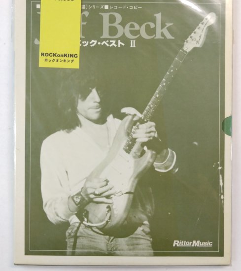 JEFF BECK バンドスコア ロックバンド パート譜シリーズ 完全版 