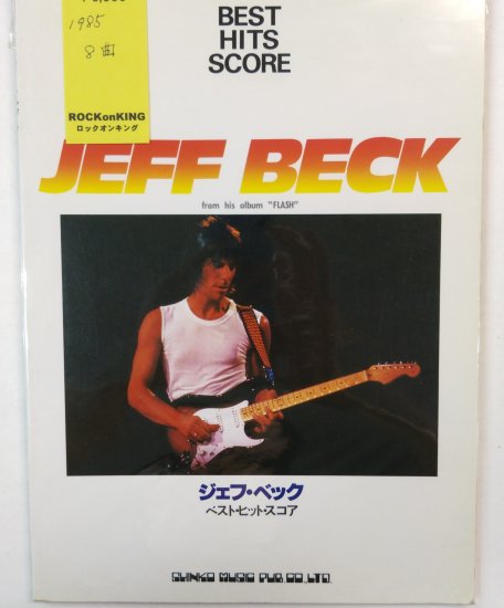 JEFF BECK ギタースコア ジェフベック ベスト・ヒット・スコア