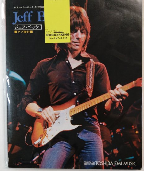 JEFF BECK ギタースコア ジェフベック 1 タブ譜付 10曲 スーパー