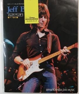 JEFF BECKե٥å 1ա10ʡѡåꥹ5åȡߥ塼å