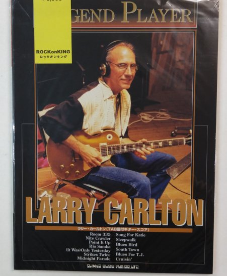 Larry Carlton ギタースコア レジェンド・プレイヤー ラリーカールトン