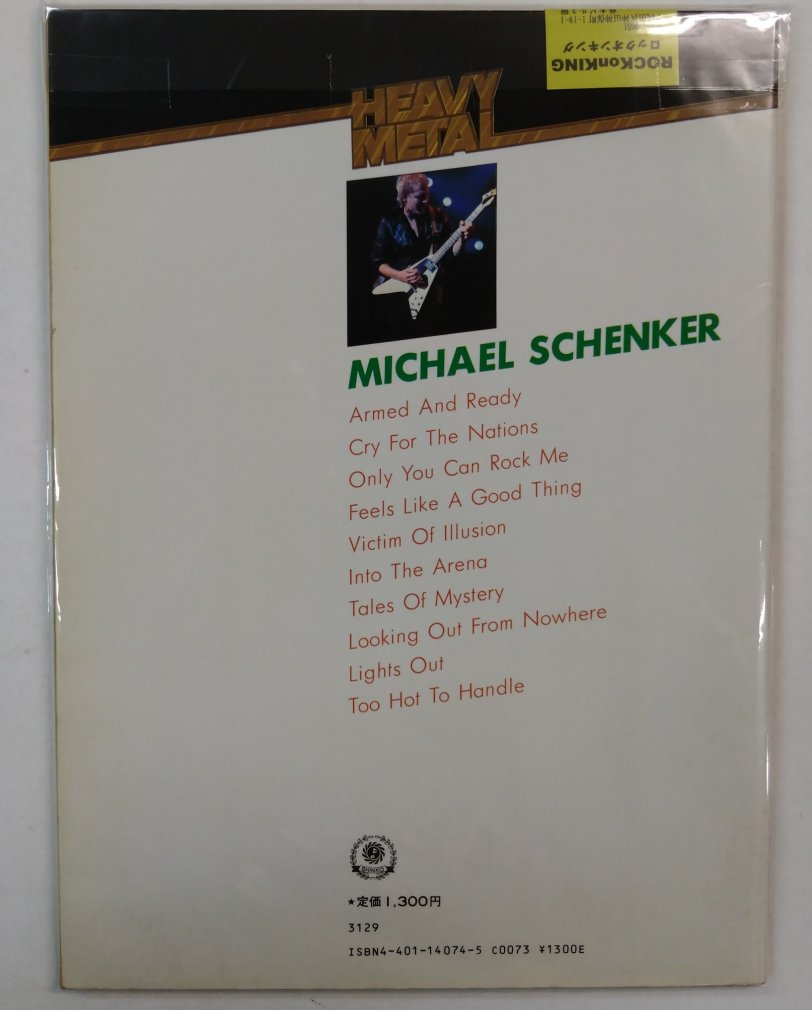 THE MICHAEL SCHENKER ギタースコア ヘヴィメタル マイケルシェンカー