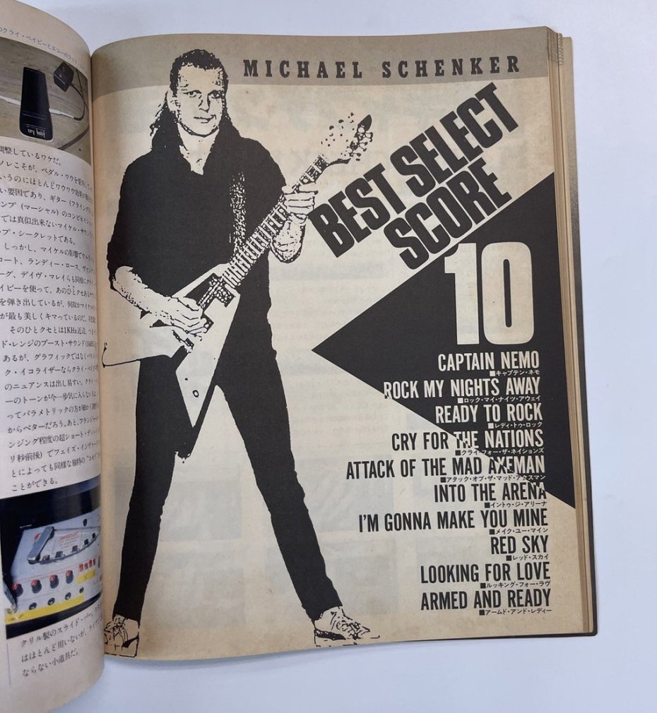 MICHAEL SCHENKER ギタースコアー 100%マイケル・シェンカー ミスター・フライングVのすべて ヤングギター増刊 全10曲 タブ譜付  - ロックオンキング