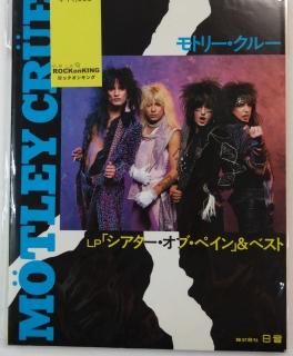 Motley CrueХɥȥ꡼롼LP֥֡ڥ٥ȡ ١衡