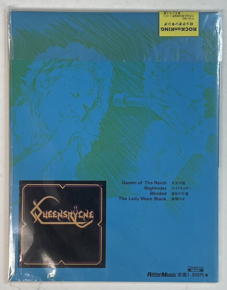 Queensryche バンドスコア LP「クイーンズライチ」より4曲 ギター 