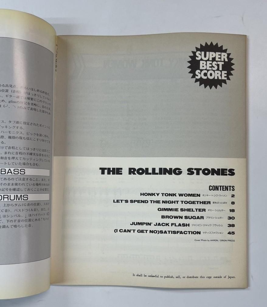 THE ROLLING STONES バンドスコア スーパー・ベスト・スコア ローリングストーンズ タブ譜付 6曲 シンコーミュージック 楽譜 -  ロックオンキング