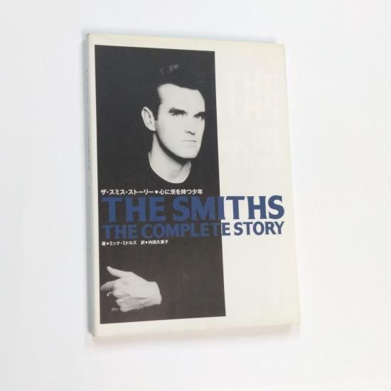 極美品 ザ・スミス / 心に茨を持つ少年 The Smiths 帯付国内盤 ザ・スミス・ストーリー 心に茨を持つ少年 THE SMITHS - ロック