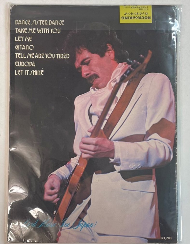 Carlos Santana ギタースコア サンタナ アミーゴ 完全レコードコピー 写真有り エイプリルミュージック 楽譜 - ロックオンキング