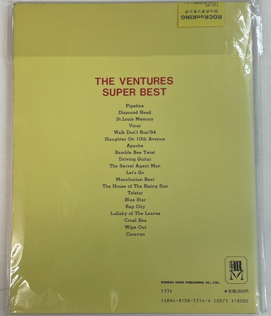The Ventures バンドスコア ベンチャーズ スパーベスト 20曲 ギター 