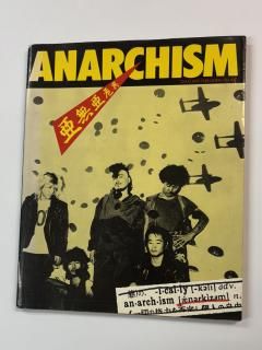ANARCHYХɥANARCHISMʡХɥ̿