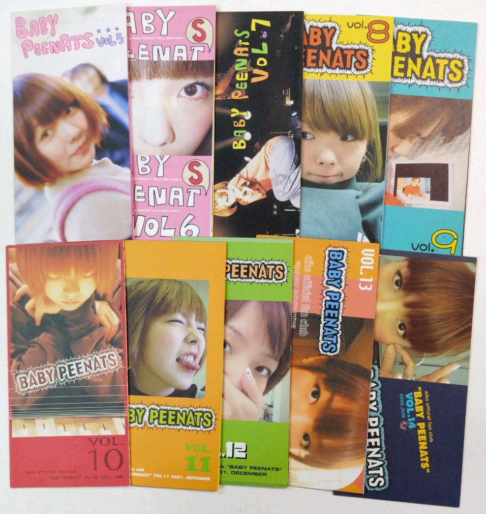 aiko ファンクラブ会報 baby peenats 創刊号から56号まで揃い 56冊 