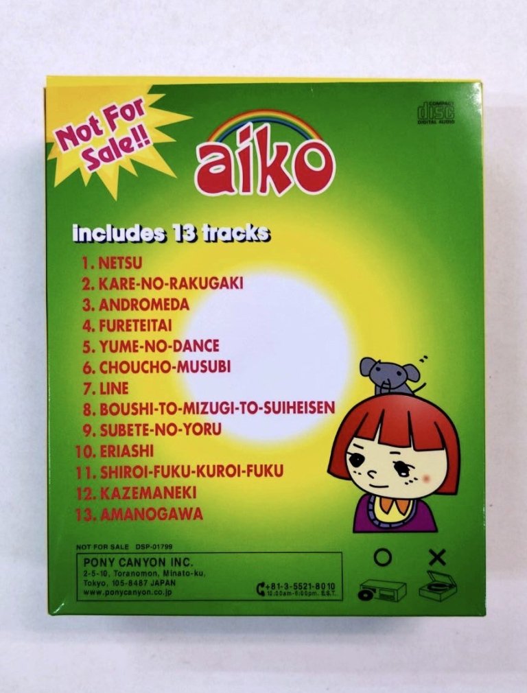 aiko プロモーションCD 暁のラブレター BOXセット CD 暁のラブレター・ミニパーカー・ポスター セット 2003 プロモCD限定ボックス -  ロックオンキング