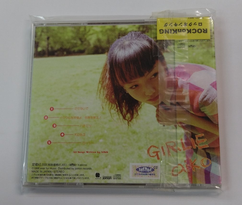 aiko インディーズ盤CD GIRLIE 帯付 - ロックオンキング
