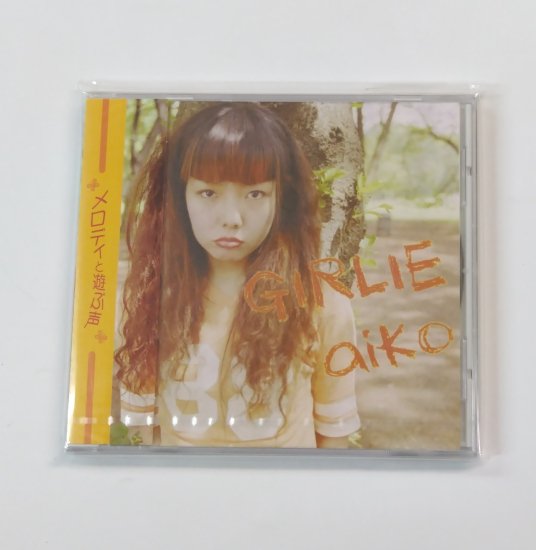 aiko インディーズ盤 CD 未開封 GIRLIE 帯付 - ロックオンキング