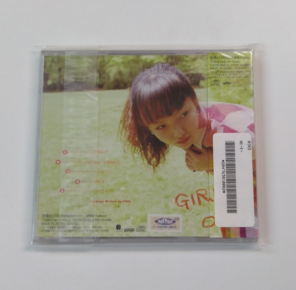 aiko インディーズ盤 CD 未開封 GIRLIE 帯付 - ロックオンキング
