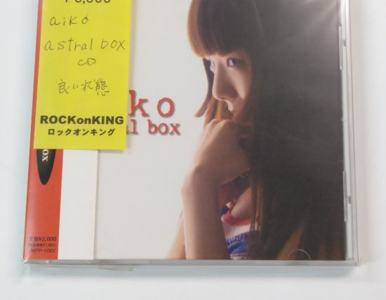 aiko インディーズ盤CD 「astral box」　帯付 - ロックオンキング