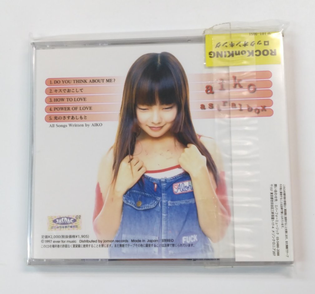 aiko インディーズ盤CD astral box 帯付 - ロックオンキング
