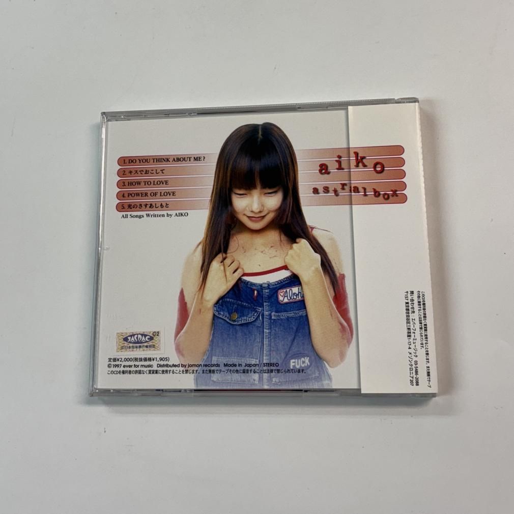 aiko インディーズ盤CD astral box 帯付 - ロックオンキング