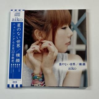 aikoץ⡼CDΤʤ/ס楸㥱åȡաCD2ȡʥ쥳ɻ͡