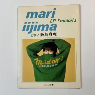 翿ԥΥLPmidoriס衡