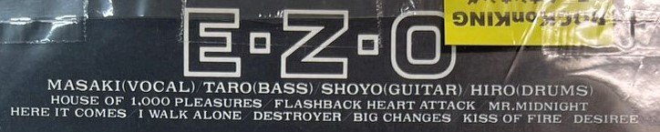 EZO　バンドスコア　E・Z・O　FLATBACKER　フラットバッカー　MASAKI TARO SHOYO HIRO　楽譜 - ロックオンキング