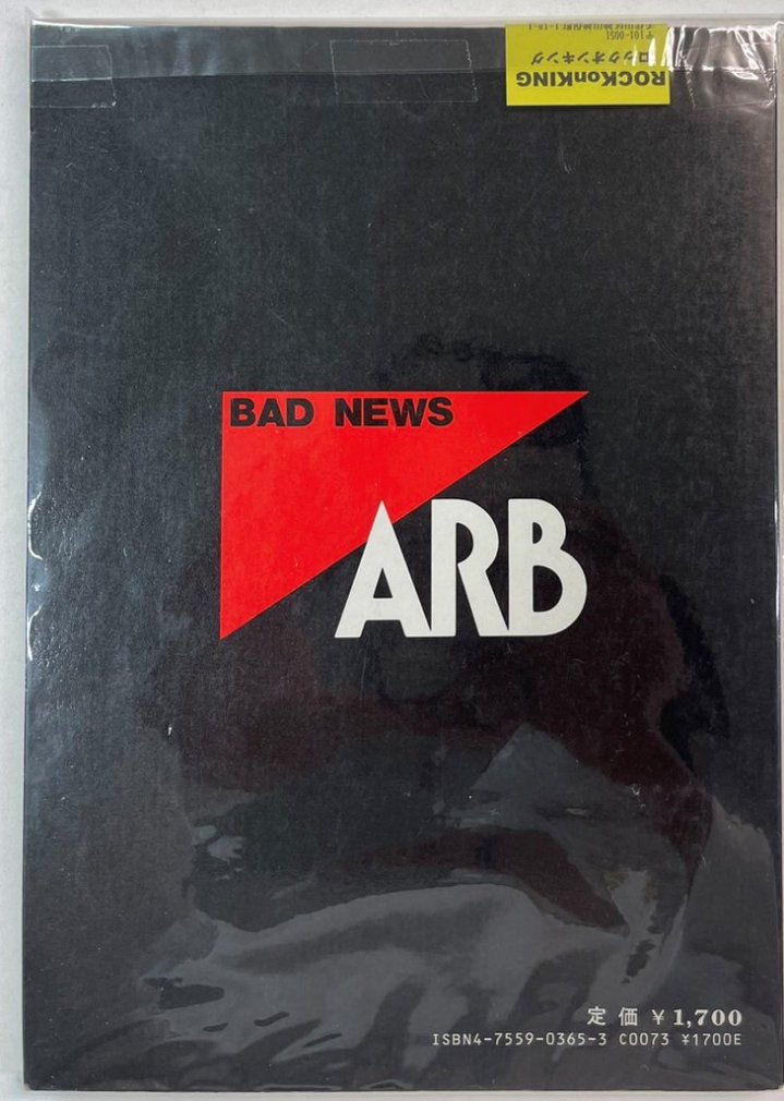 激レア・入手困難】ARB BAD NEWS バンドスコア タブ譜付 - 楽譜/スコア