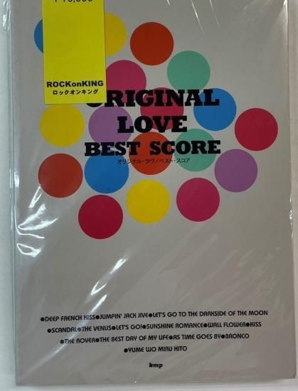 オリジナルラヴ　バンドスコア　ベスト・スコア　ORIGINAL LOVE BEST SCORE 　オリジナル・ラブ　楽譜 - ロックオンキング