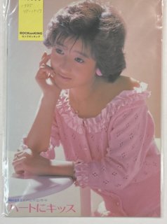 岡田有希子 コンサート・パンフレット ハートにキッス 1985年 - ロック