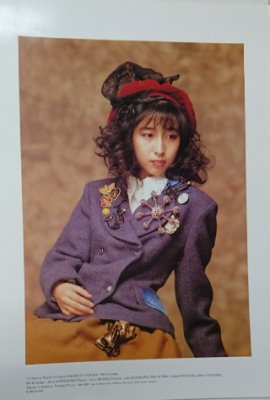 岡村孝子 1989年 オフィシャル・カレンダー 「T' Shinig」 7枚組カレンダー ：COTTON - ロックオンキング
