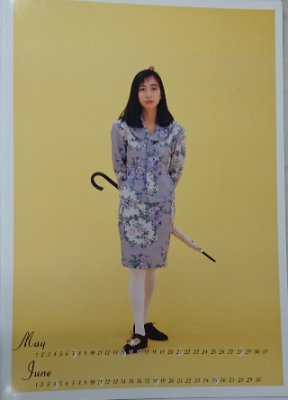 岡村孝子 1989年 オフィシャル・カレンダー 「T' Shinig」 7枚組カレンダー ：COTTON - ロックオンキング