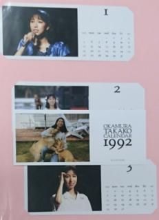 ¼ 1992ǯե롦/ 顼̿13硡COTTON