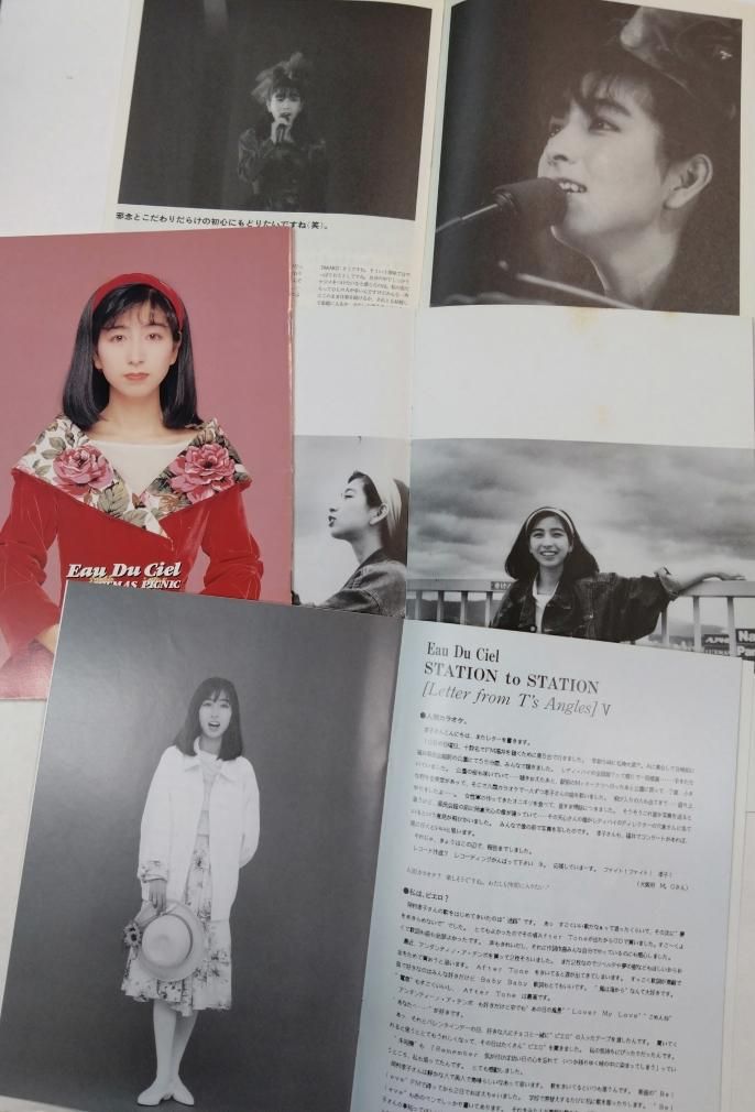 岡村孝子 初期ファンクラブ会報誌　「Eau Du Ciel」 オー・ド・シエル 6冊セット / 1987年1冊、1988年3冊、1989年2冊 -  ロックオンキング