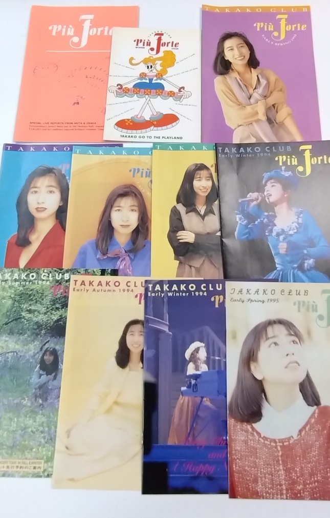 岡村孝子 ファンクラブ会報誌 piu Forte ピウ・フォルテ創刊号1989年から1999年まで、揃いの41冊セット - ロックオンキング