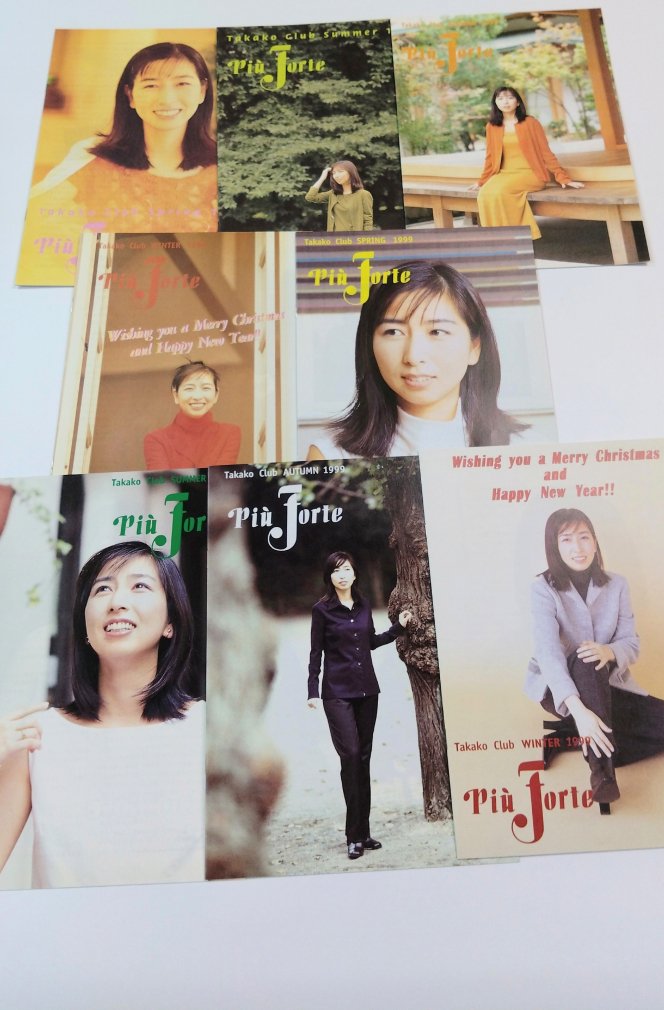 岡村孝子 ファンクラブ会報誌 piu Forte ピウ・フォルテ創刊号1989年から1999年まで、揃いの41冊セット - ロックオンキング