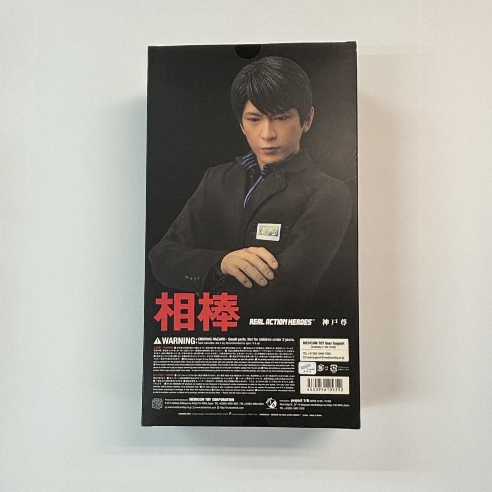 及川光博 フィギュアの着せ替え洋服 Amazon.co.jp: 相棒 神戸尊 フィギュア 及川光博 ミッチー
