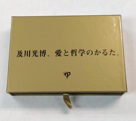 配送する商品は送料無料 追加（雑誌切り抜き）及川光博 かりそめかり 